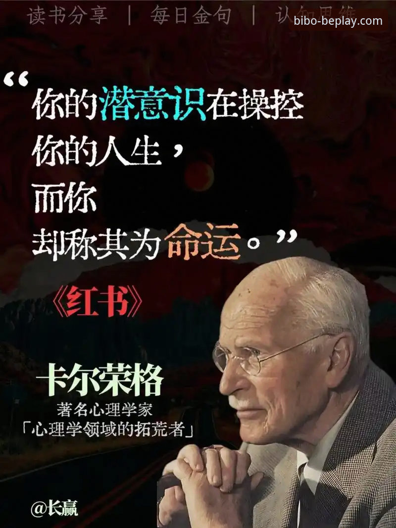 beplay必博账号注册 从双红会看豪门主帅的3大关键考验:卡拉格揭秘胜负之外的深层意义