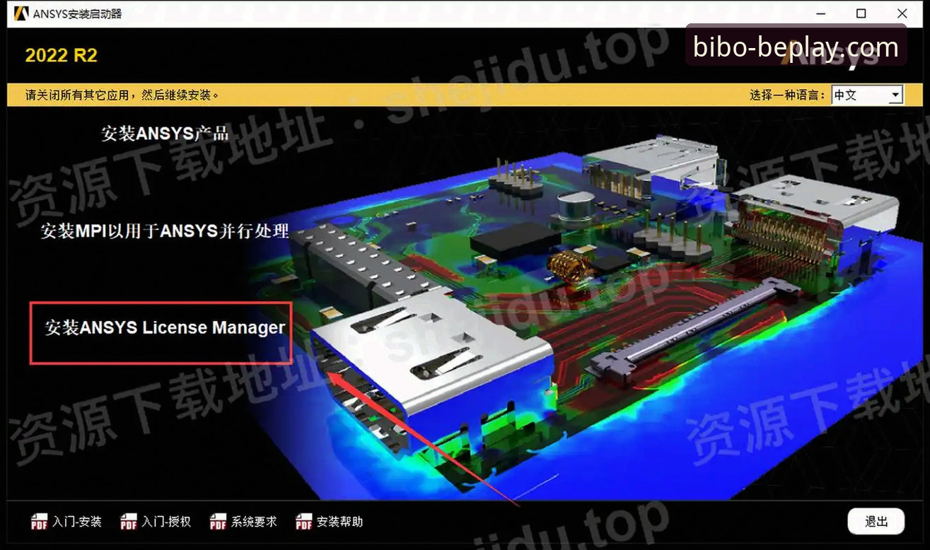 beplay必博怎么下载安装教程 beplay必博下载安装教程全面说明,轻松开启赛事新体验