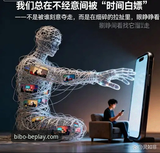 beplay必博电竞功能详解 兰道夫统治力vs宁波韧性:浙江加时逆转的beplay必博体育平台体验解析